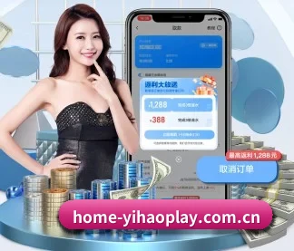 壹号娱乐数字文娱 APP